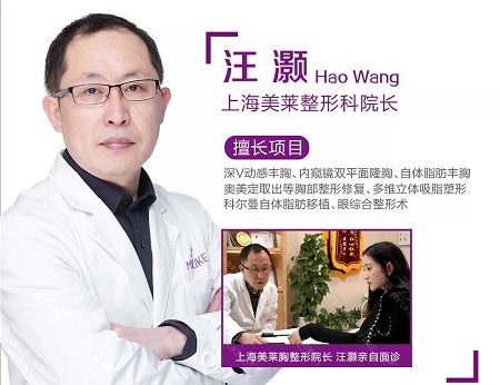 上海美萊受邀出席“ALLURA傲胸女王盛典”，獲“2019年度傲諾拉鉑金醫(yī)療機(jī)構(gòu)”稱號(hào)