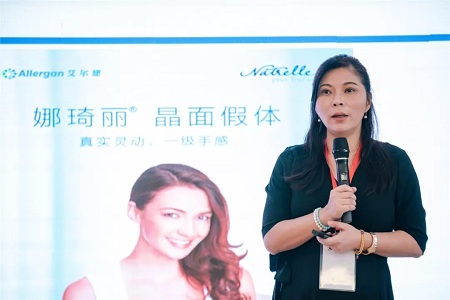 綻放大魅力，蘇州美萊榮耀承辦2019精細(xì)化內(nèi)窺鏡豐胸學(xué)術(shù)交流峰會！