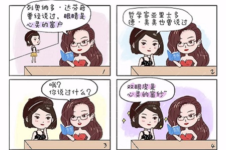 據(jù)說80%的亞洲女性都有這一眼部通病，上瞼下垂你了解過嗎？