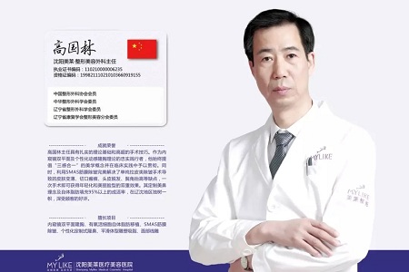 隆胸時(shí)醫(yī)師怎樣把直徑10cm的假體，塞入3cm的切口中的？