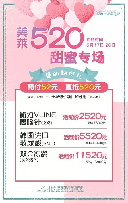 520甜蜜預(yù)警丨禮物已經(jīng)準備好了，快來接收這份甜甜的愛