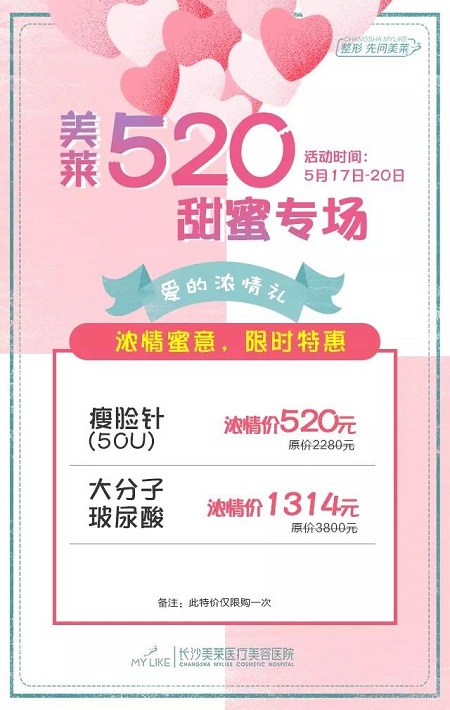 520甜蜜預(yù)警丨禮物已經(jīng)準備好了，快來接收這份甜甜的愛