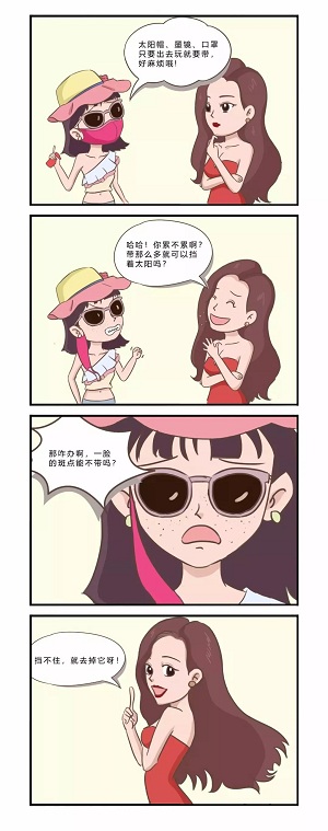 美萊實驗室 | 雀斑還能這樣祛？雀斑女孩看過來