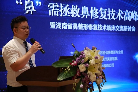 美國射極峰華中大區(qū)經理劉聰先生長致辭
