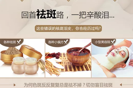 <a href='/zz/' target='_blank'><u>鄭州美萊</u></a>整形祛斑怎么樣？