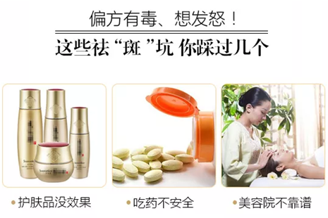 <a href='/zz/' target='_blank'><u>鄭州美萊</u></a>醫(yī)院祛黃褐斑多少錢？