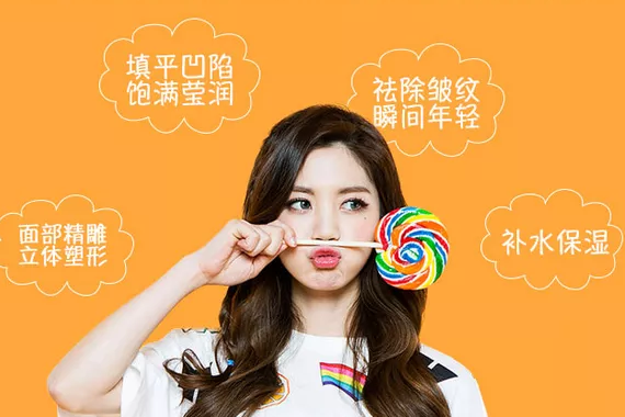 鄭州美萊潤(rùn)百顏（黑金）國產(chǎn)玻尿酸的寵兒