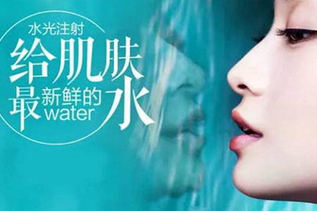<a href='/zz/' target='_blank'><u>鄭州美萊</u></a>醫(yī)院水光補(bǔ)水效果能維持多久？
