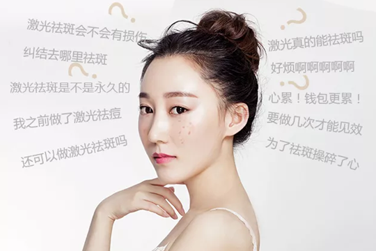 鄭州美萊分層凈斑臻白管理好嗎？