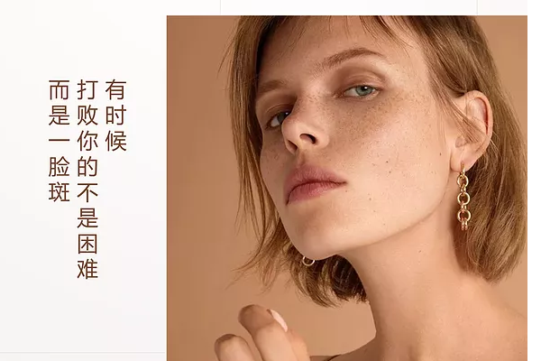 <a href='/zz/' target='_blank'><u>鄭州美萊</u></a>整形評(píng)價(jià)如何？激光祛斑的注意事項(xiàng)有哪些？
