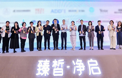 北京美萊成為全國58家合作機構之一，黃褐斑公益項目啟動
