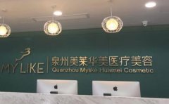 泉州整形醫(yī)院做脂肪填充豐太陽穴選擇哪家？求實力醫(yī)院推薦分享！