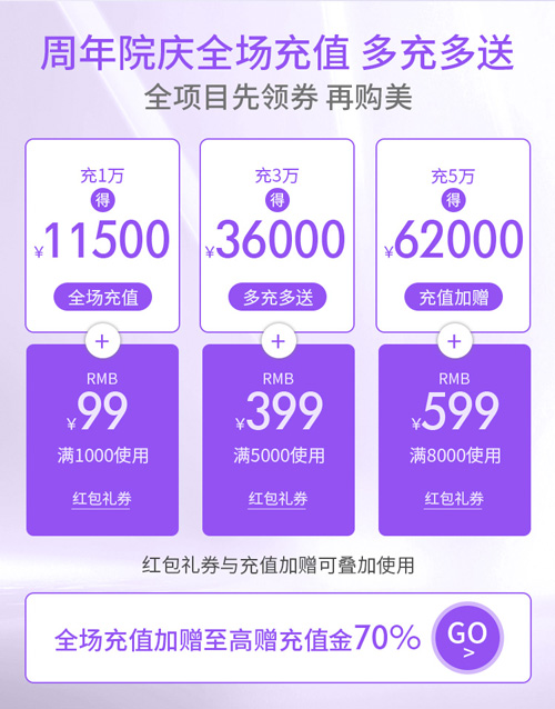 2022廈門美萊周年院慶，3月1日重磅啟幕！