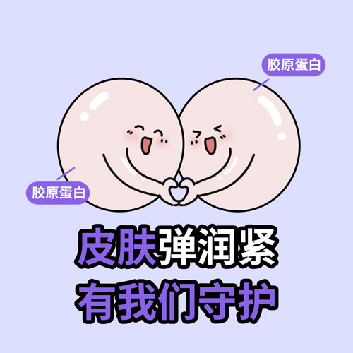 超光子+水光，“撐起”皮膚彈、潤、緊