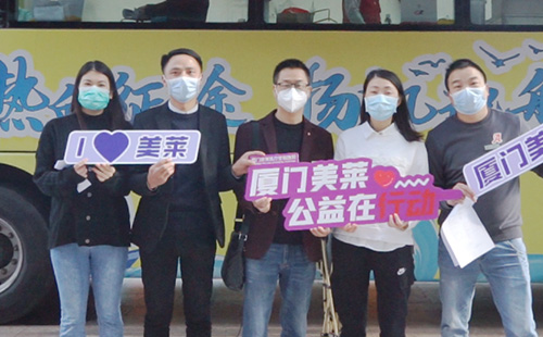 廈門日?qǐng)?bào)第22屆讀者節(jié)<a href='/xm/' target='_blank'><u>廈門美萊</u></a>受邀現(xiàn)場(chǎng)義診