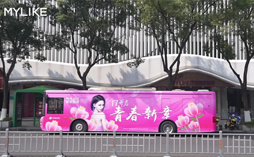 <a href='/nb/' target='_blank'><u>寧波美萊</u></a>【美麗奇遇巴士】發(fā)車了期待與你相遇！