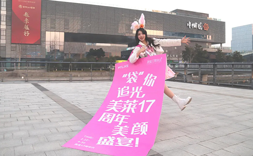 寧波美萊【美麗奇遇巴士】發(fā)車了，期待與你相遇！