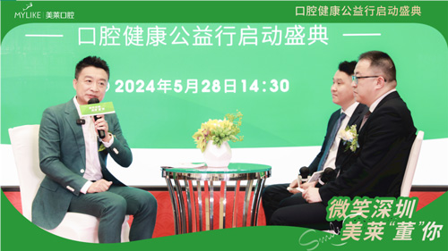 董超先生和周煒院長、于泳院長進(jìn)行醫(yī)生座談會(huì)