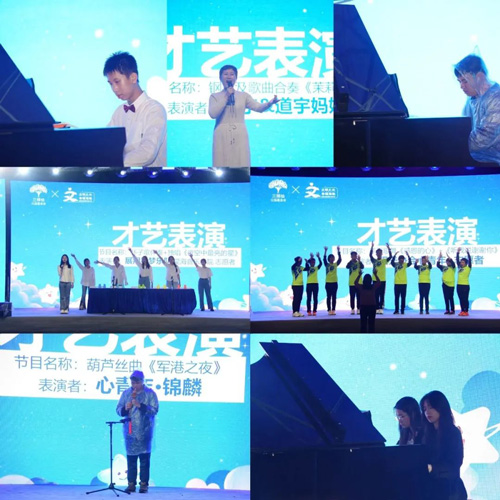 佛山美萊攜手廣東省三棵柚公益基金會(huì)，點(diǎn)亮星星群體的星空！