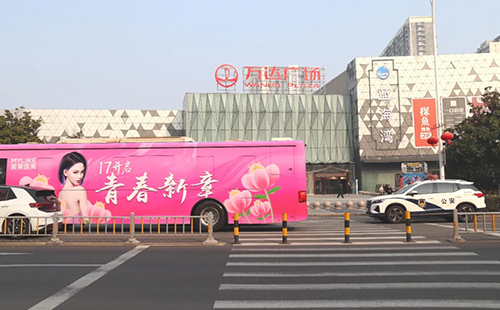 寧波美萊【美麗奇遇巴士】發(fā)車了，期待與你相遇！