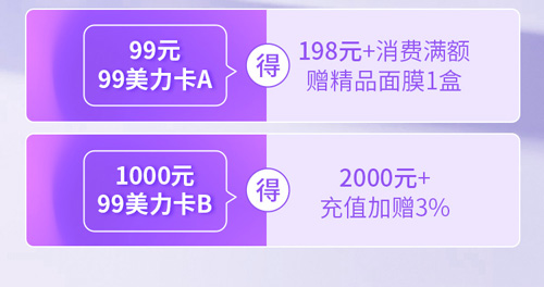 2022廈門美萊周年院慶，3月1日重磅啟幕！