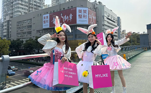 寧波美萊【美麗奇遇巴士】發(fā)車了，期待與你相遇！