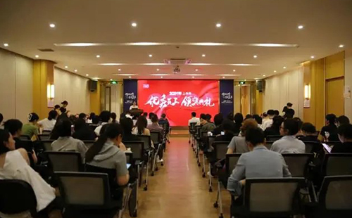 長沙美萊醫(yī)院舉辦2024上半年優(yōu)秀員工表彰典禮！