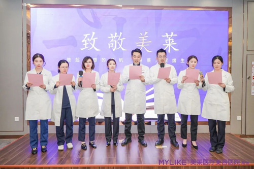 常州美萊2022年度表彰大會(huì)圓滿舉行！