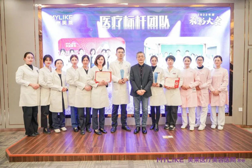 常州美萊2022年度表彰大會(huì)圓滿舉行！