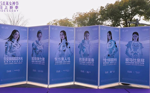 蘇州美萊12大星品發(fā)布會，智啟美力新紀元！科技賦美 煥新顏值！