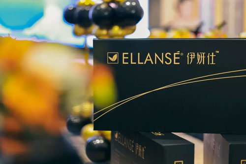 泉州美萊王秀萍院長，受邀出席ELLANSé伊妍仕美萊院長論壇會