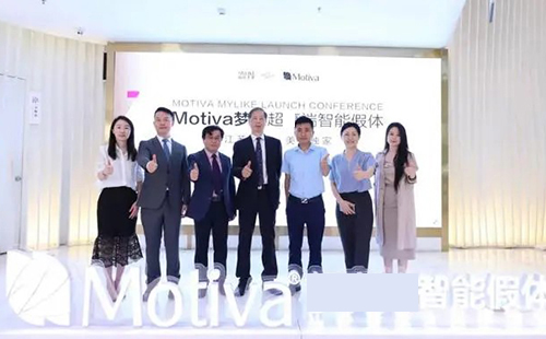 智能隆胸假體Motiva夢(mèng)縈登陸南京美萊！