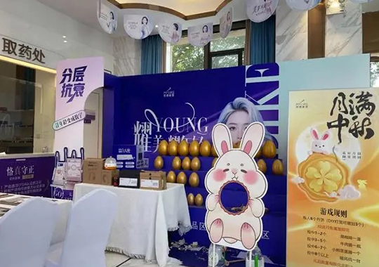 常德美萊成功舉辦“美滿(mǎn)中秋”中秋團(tuán)圓薈主題活動(dòng)！