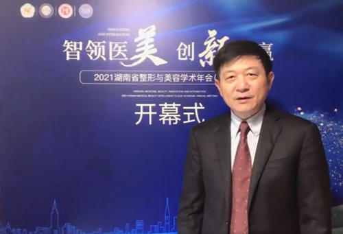 譚軍會(huì)長為本次會(huì)議致辭
