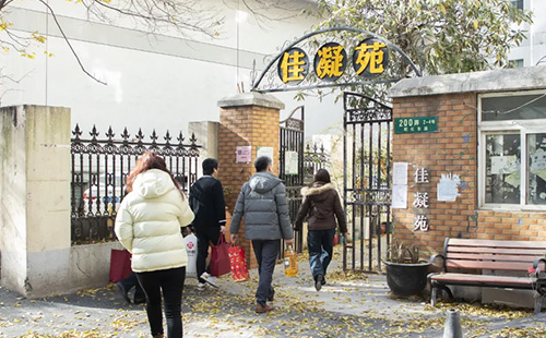上海美萊黨支部開展聯(lián)建關愛活動，新春送暖情滿曹家堰！