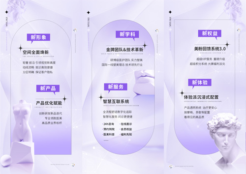 2022貴陽美萊品牌煥新升級盛典榮耀來襲！